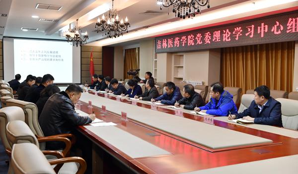 学习会议现场___.jpg