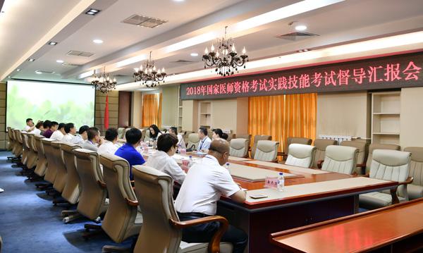 检查汇报会现场___.jpg