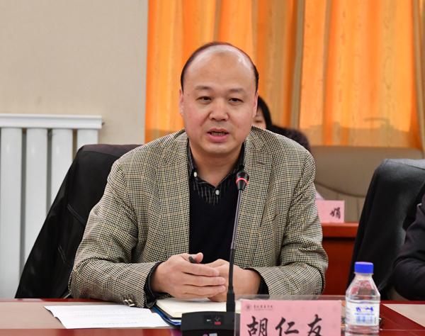 胡仁友处长主持会议__.jpg