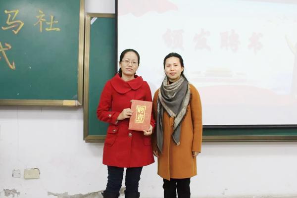 田敏书记为尹艳辉教授颁发聘书__.jpg