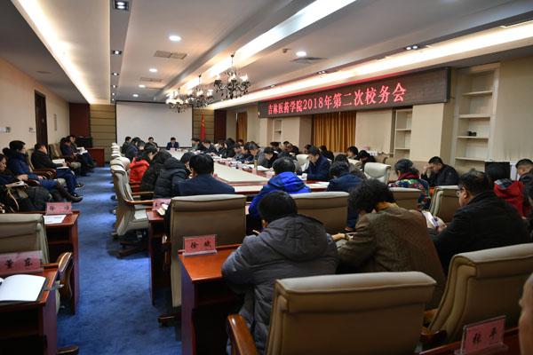 会议现场__.jpg