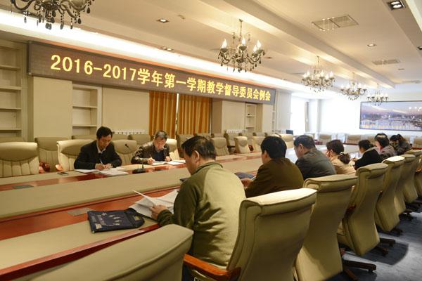 会议现场__.jpg