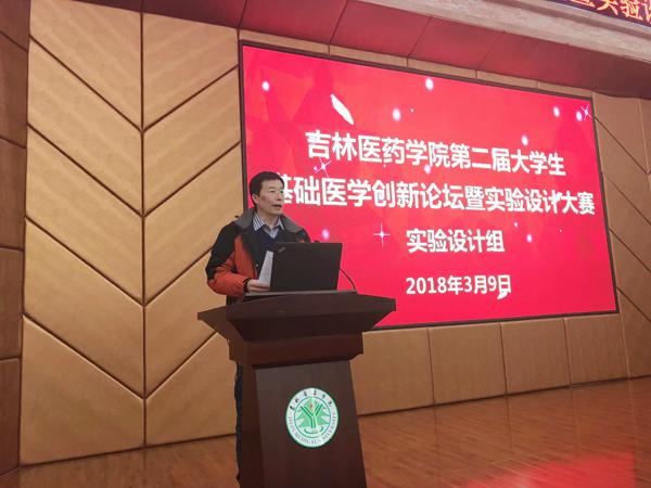 学校督导组副组长任旷教授宣布比赛结果__.jpg