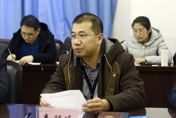 辛程远副处长主持会议___.jpg