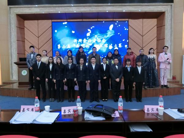 评委老师及参赛选手合影留念.jpg