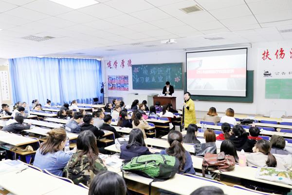 宣讲会现场__.jpg