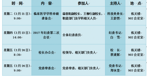 QQ图片20170320155106.jpg