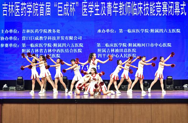 10 动感健美操.jpg