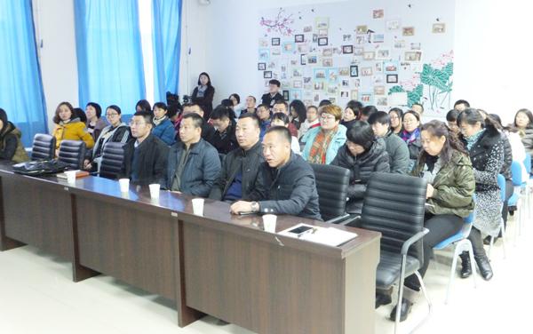 参加会议的领导和教师__.jpg