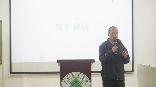 霍旭阳院长讲话__.jpg