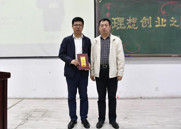 王柳行副校长为范德录老师颁发聘书__.jpg