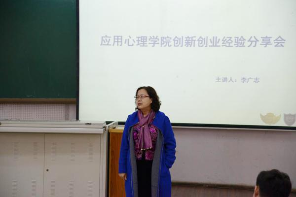 院长寄语__.jpg