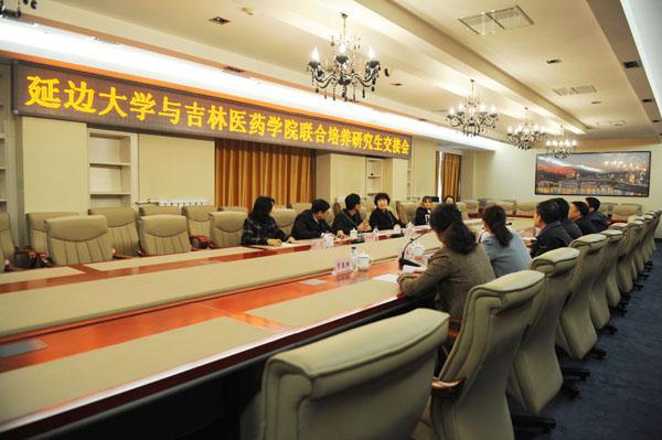 会议现场__.jpg