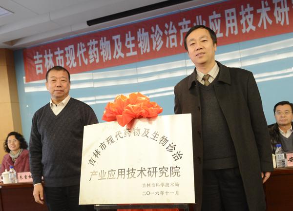 蔡建辉校长和王德林局长为研究院揭牌__.jpg