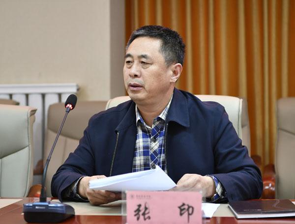 校党委副书记张印讲话__.jpg
