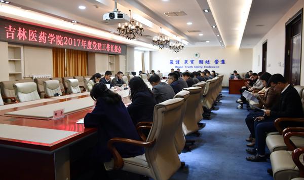 督查汇报会现场___.jpg