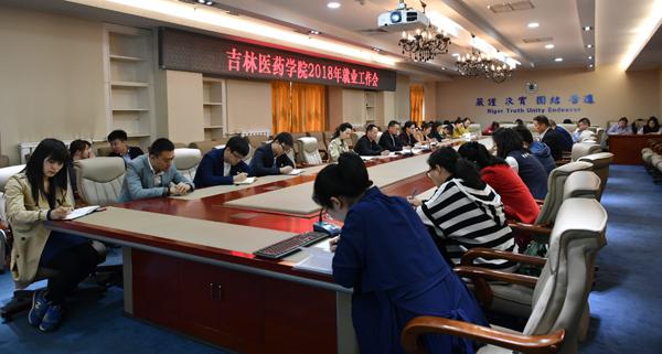 会议现场__.jpg