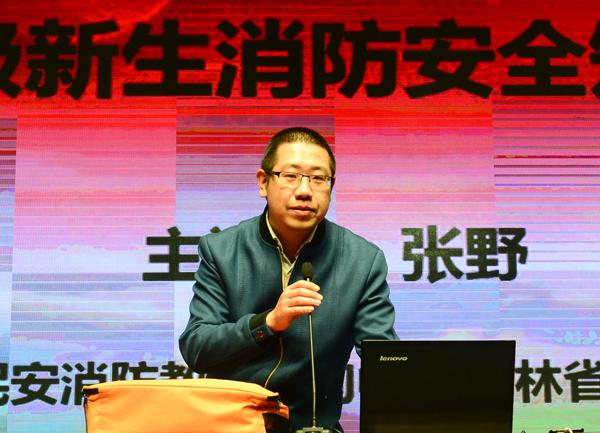 何星翰老师主持讲座__.jpg