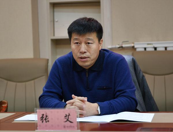 检查组组长、吉林财经大学保卫处处长张艾讲话__.jpg