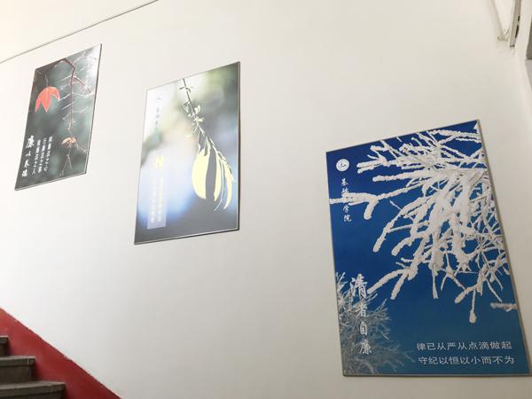 廉政文化走廊展板照片 (3)__.jpg
