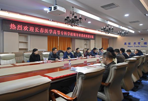 座谈会现场__.jpg