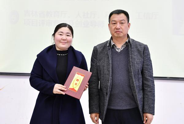 王柳行副校长为于波副总经理颁发聘书__.jpg