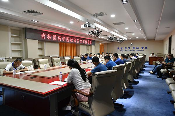 会议现场__.jpg