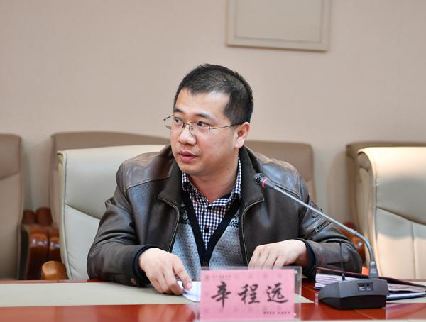 辛程远副处长布置工作__.jpg