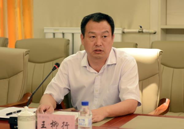副校长王柳行发言___.jpg