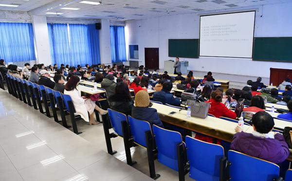 学术报告会现场___.jpg