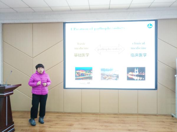 病理生理学教研室齐玲主任试讲__.jpg