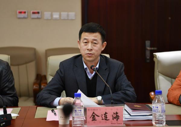 金连海处长主持会议__.jpg