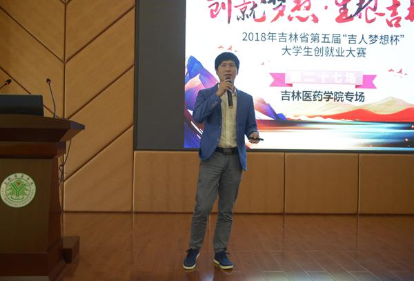孙思明老师作宣讲__.jpg