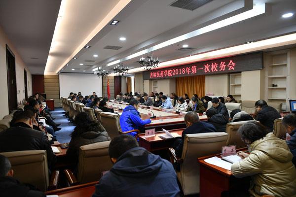 会议现场__.jpg