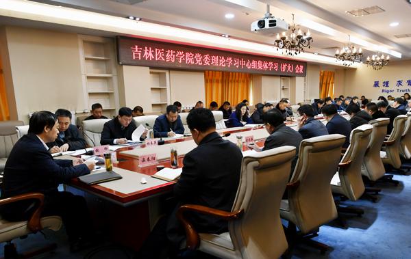 学习会议现场__.jpg
