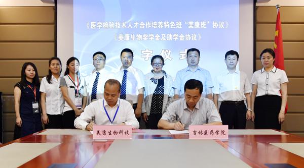 签约仪式现场___.jpg