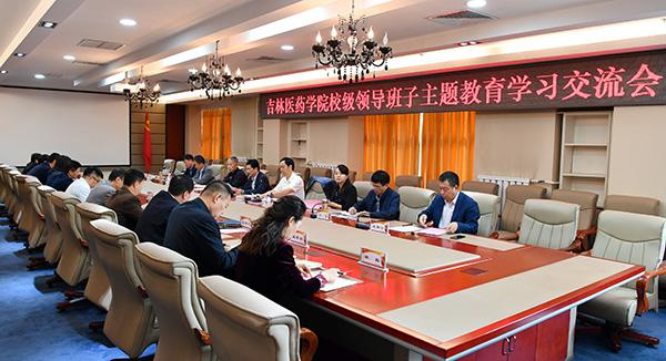 学习交流会现场___.jpg