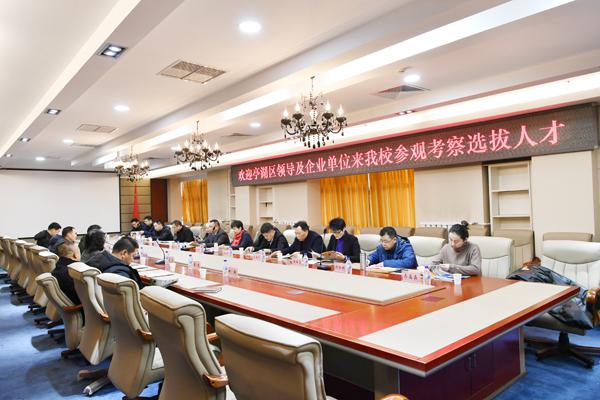 会议现场__.jpg
