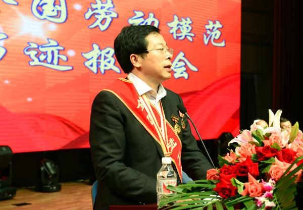 劳模王宏光作报告___.jpg