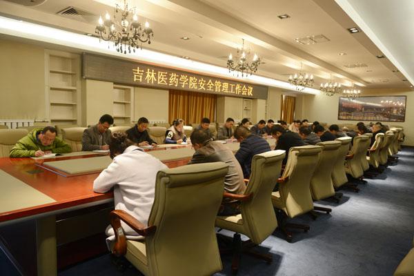 会议现场__.jpg