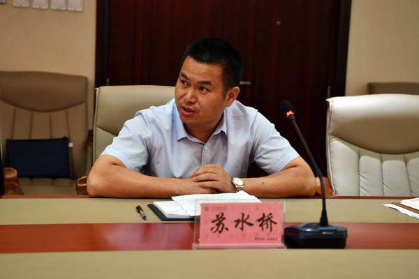 苏水桥副部长解读文件_.jpg
