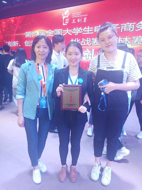 获一等奖的黑参园团队__.jpg
