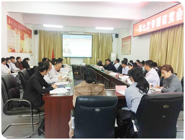会议现场__.jpg