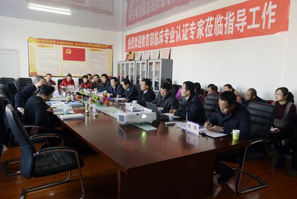 9专家走访基础医学院座谈现场___.jpg