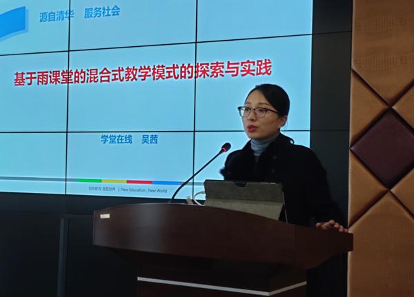 吴茜老师进行培训讲解__.jpg