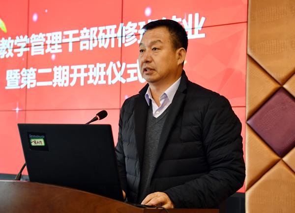 王柳行副校长作总结___.jpg