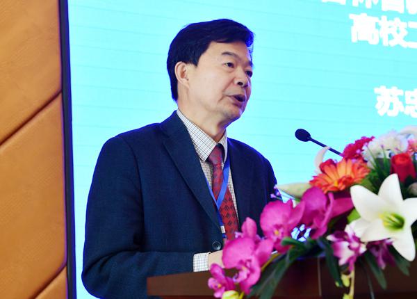吉林省教育厅副厅长苏忠民讲话___.jpg