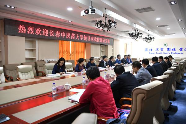 会议现场__.jpg