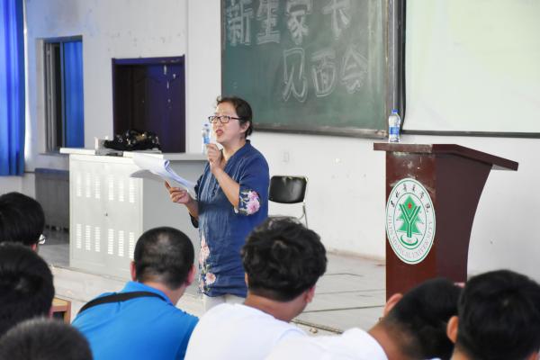 院长讲话__.jpg
