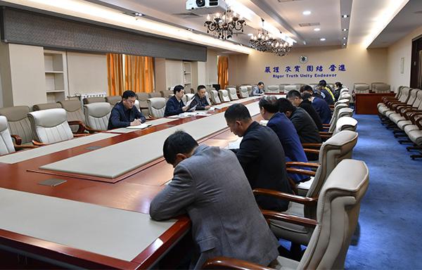 会议现场__.jpg